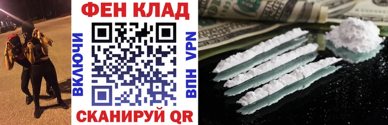 АМФ 97%  Купить закладки  Пыталово 