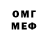 Amphetamine Розовый humanlaunchpad