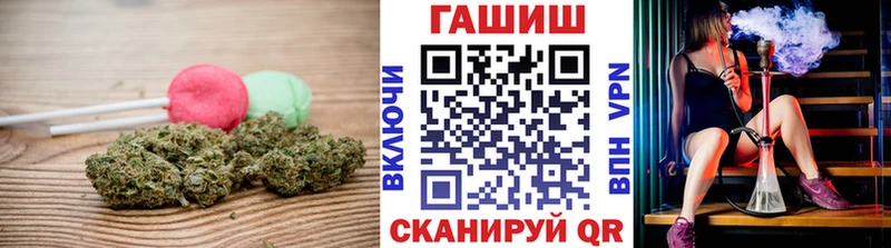 Еда ТГК марихуана  Купить  Пыталово 
