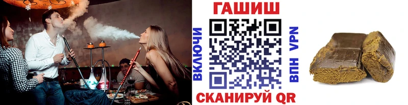 Купить  Пыталово  ГАШИШ ice o lator 