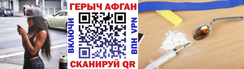 Купить где  Пыталово  ГЕРОИН белый 