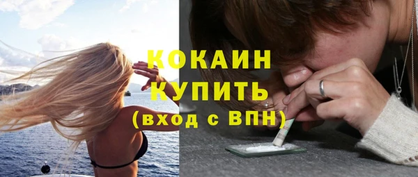 COCAINE Аркадак