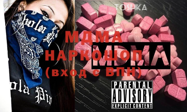 мефедрон мука Балабаново