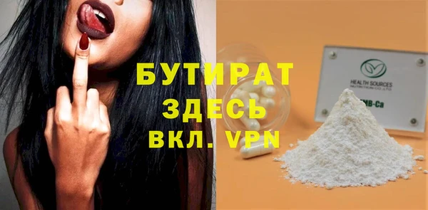 COCAINE Аркадак