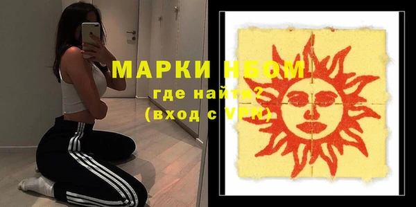 мефедрон мука Балабаново
