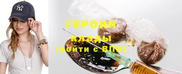 таблы Армянск