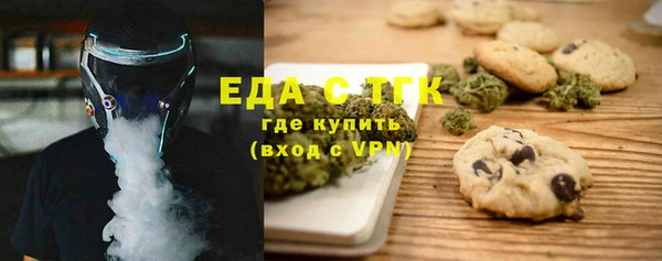 таблы Армянск
