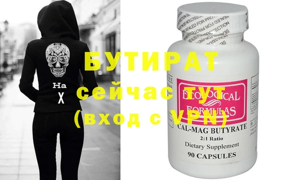 COCAINE Аркадак