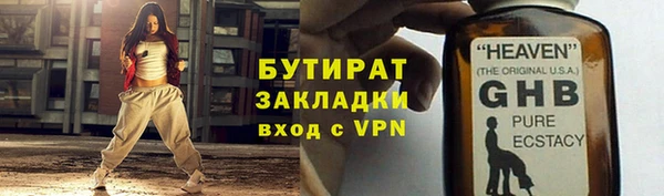соль ск Арсеньев