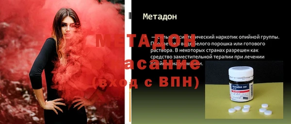 таблы Армянск