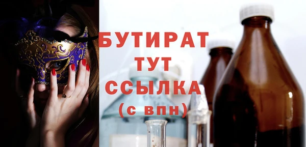 таблы Армянск