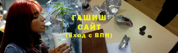 COCAINE Аркадак