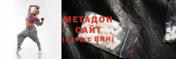 соль ск Арсеньев