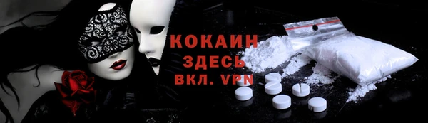 COCAINE Аркадак