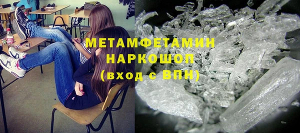 таблы Армянск