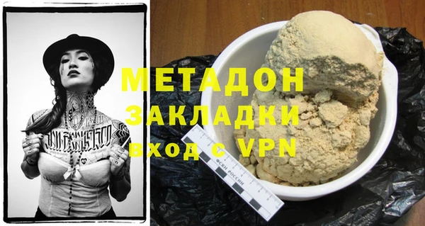 COCAINE Баксан