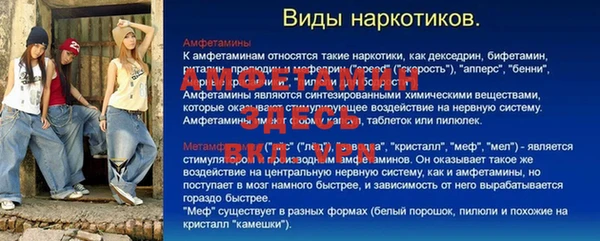 COCAINE Аркадак