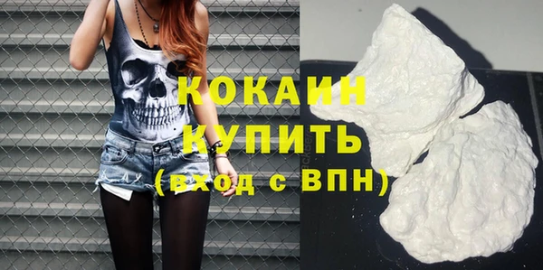 COCAINE Аркадак