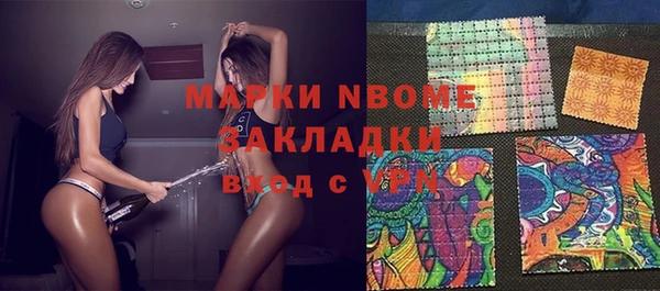 COCAINE Аркадак
