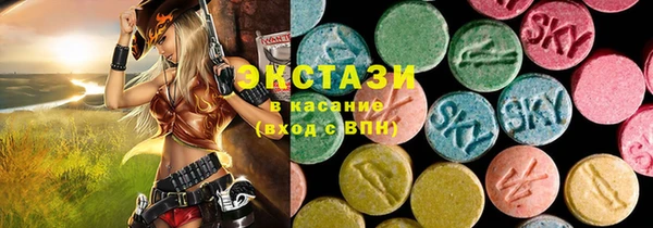 таблы Армянск