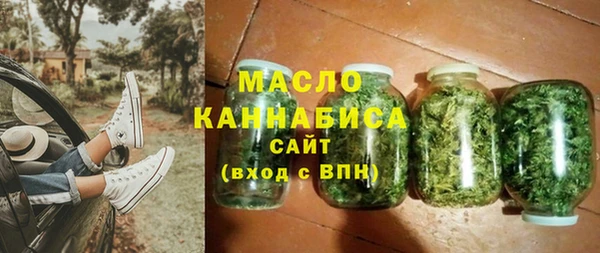 соль ск Арсеньев