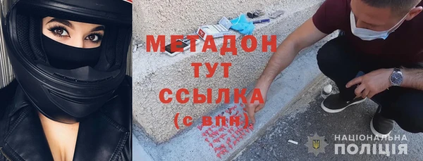 таблы Армянск