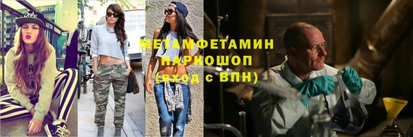 соль ск Арсеньев