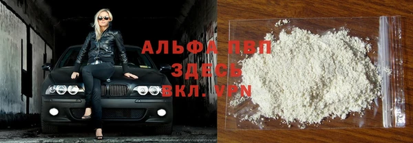 соль ск Арсеньев