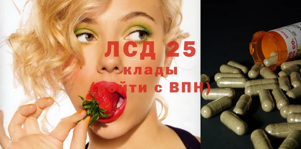 COCAINE Аркадак