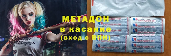 COCAINE Аркадак