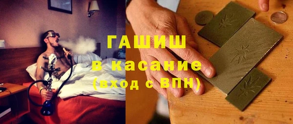 соль ск Арсеньев