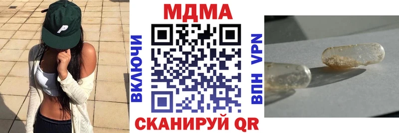 MDMA молли  Купить закладки  Пыталово 