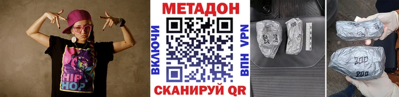 МЕТАДОН мёд  Купить где  Пыталово 