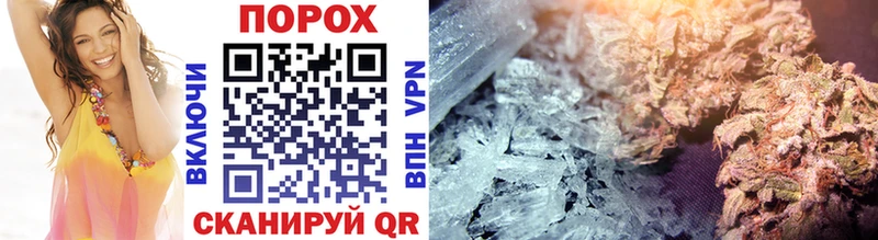 Купить  Пыталово  Первитин Methamphetamine 
