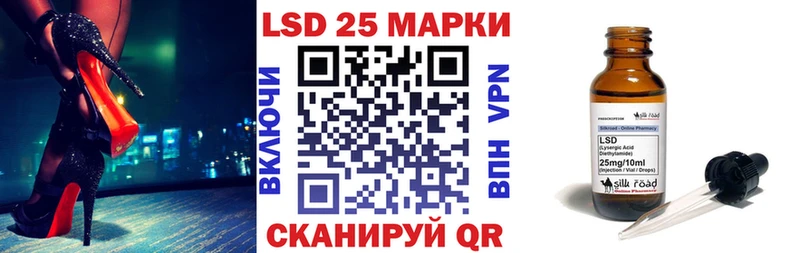 Купить  Пыталово  Марки NBOMe 1500мкг 