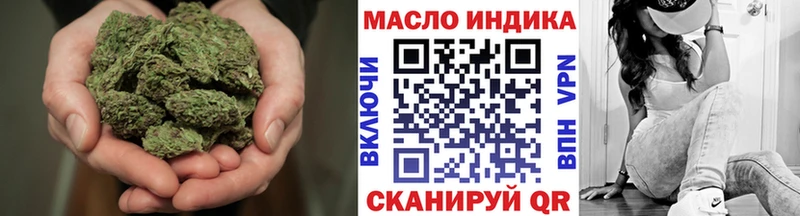 Дистиллят ТГК гашишное масло  Купить закладки  Пыталово 